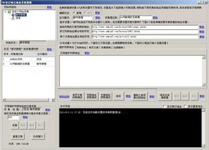 ���¿��˿��Ƹ�Ӧ��������Ƶ��ɽ��һ˾���ֳ�������͵�鱻��ְ(ͼ)...